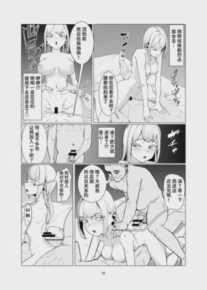 第21頁圖