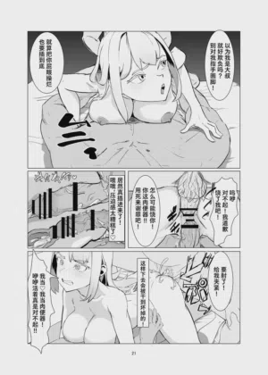 第22頁圖