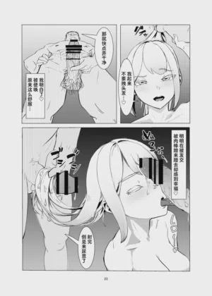 第24頁圖