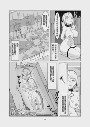第27頁圖