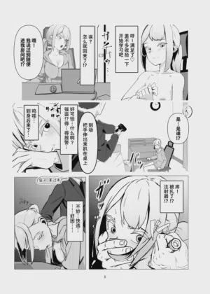 第6頁圖