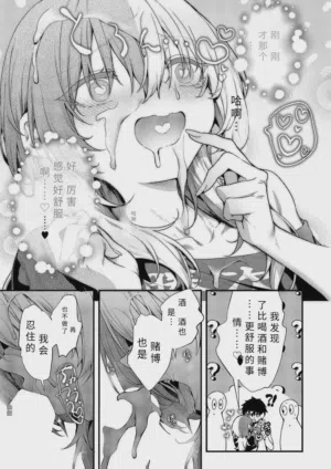 第19頁圖