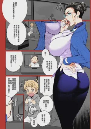 第2頁圖