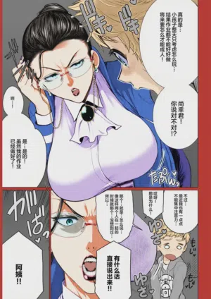 第3頁圖