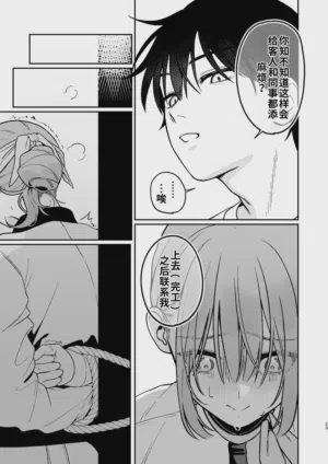 第23頁圖