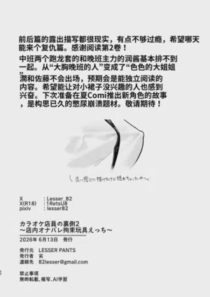 第50頁圖