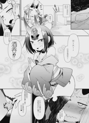 第2頁圖