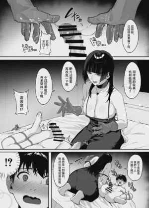 第26頁圖