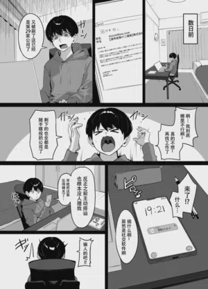 第3頁圖