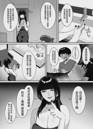 第34頁圖