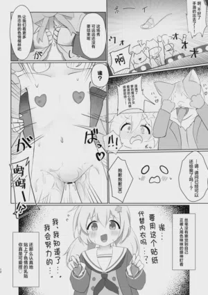 第11頁圖