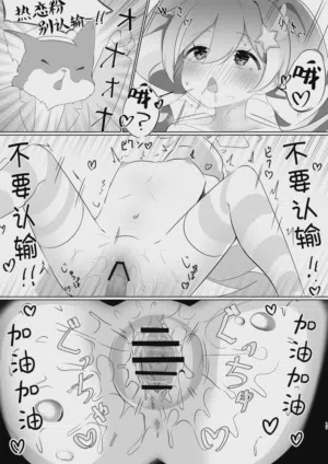 第16頁圖