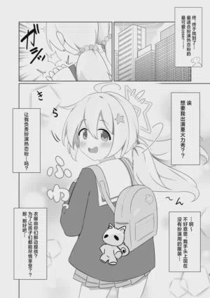 第2頁圖
