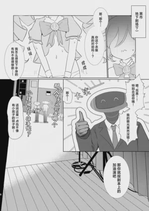 第3頁圖