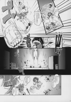 第20頁圖
