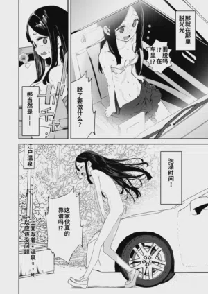 第17页图