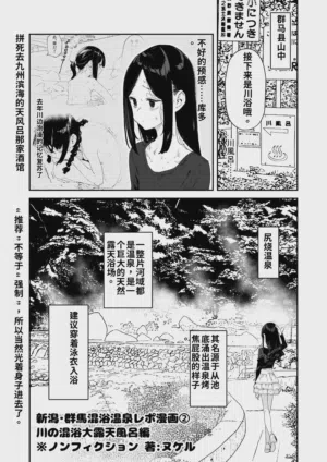第20页图