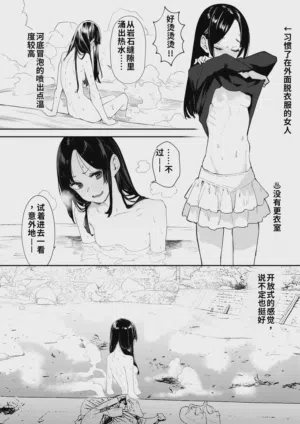 第21页图