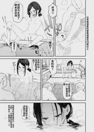 第28页图