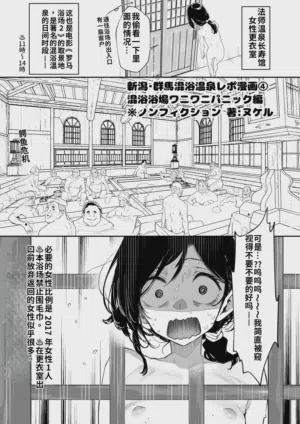 第30页图