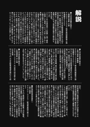 第33页图