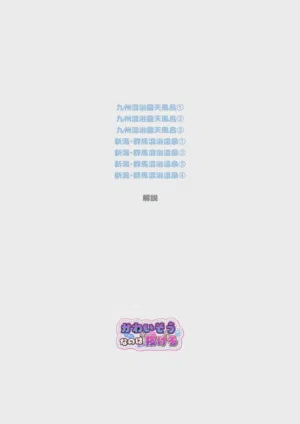 第37页图