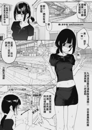 第4页图