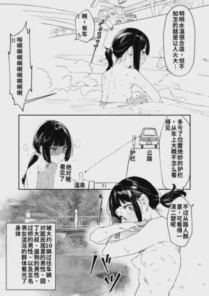 第6页图
