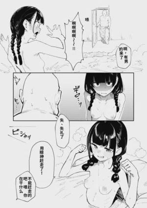 第9页图