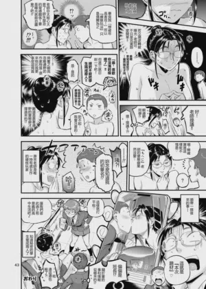 第44頁圖