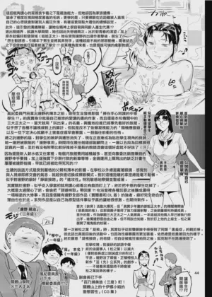 第45頁圖