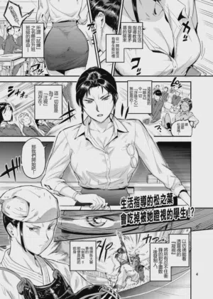第5頁圖