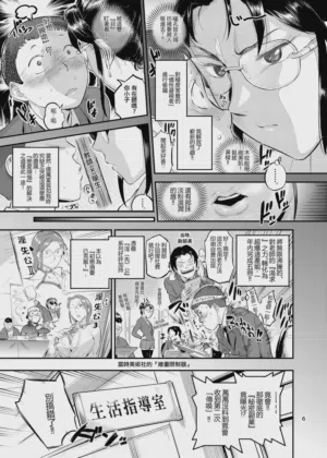 第7頁圖