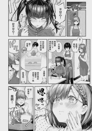 第32頁圖