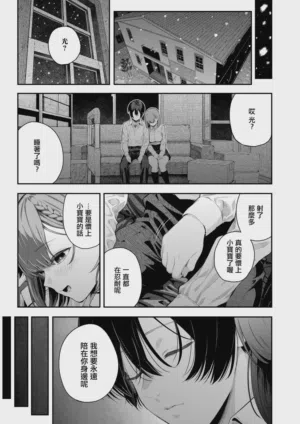 第73頁圖