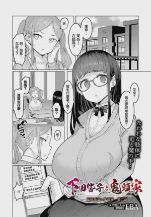 第1頁圖