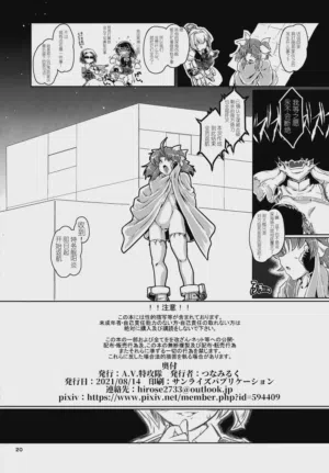 第21頁圖