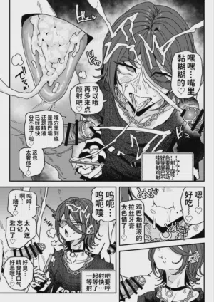 第13頁圖