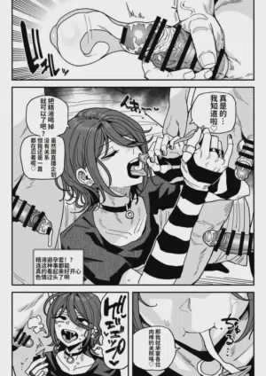 第20頁圖