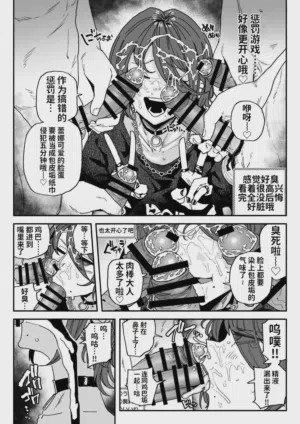 第8頁圖