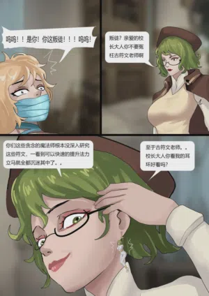 第110页图