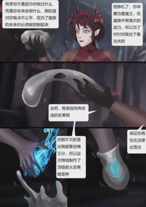 第16页图