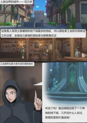 第36页图