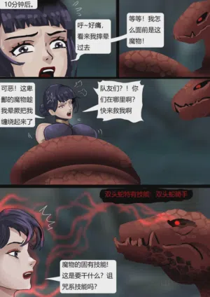 第45页图