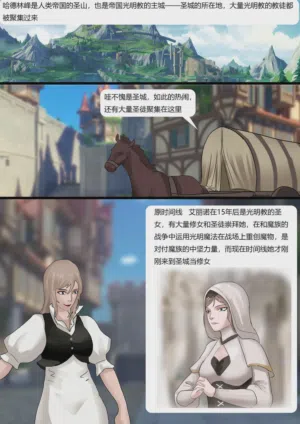 第71页图