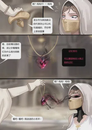 第79页图