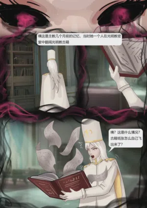 第80页图