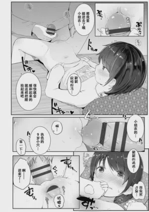 第113頁圖