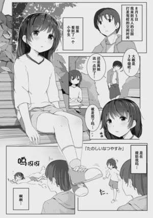 第144頁圖