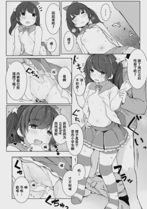 第179頁圖